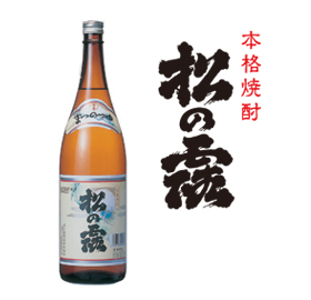 焼酎 | 松の露酒造株式会社 宮崎県日南市 梅酒 通販 むぎ いも リキュール